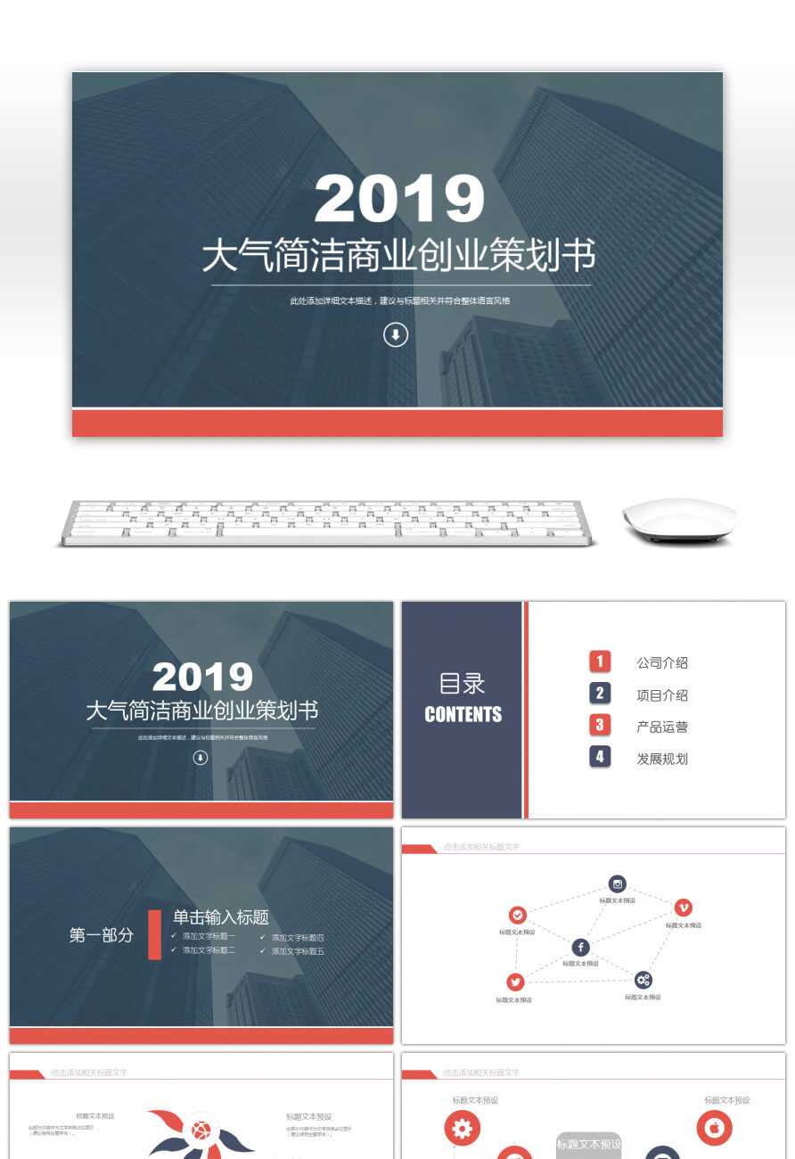 Awesome Business Quarterly Monthly Work Summary Report Ppt In Monthly Report Template Ppt