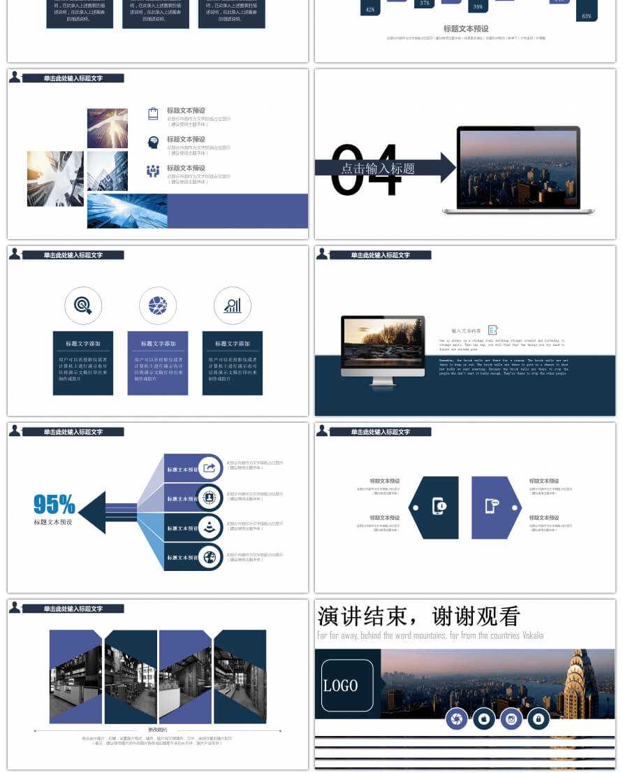 Network Analysis Report Template