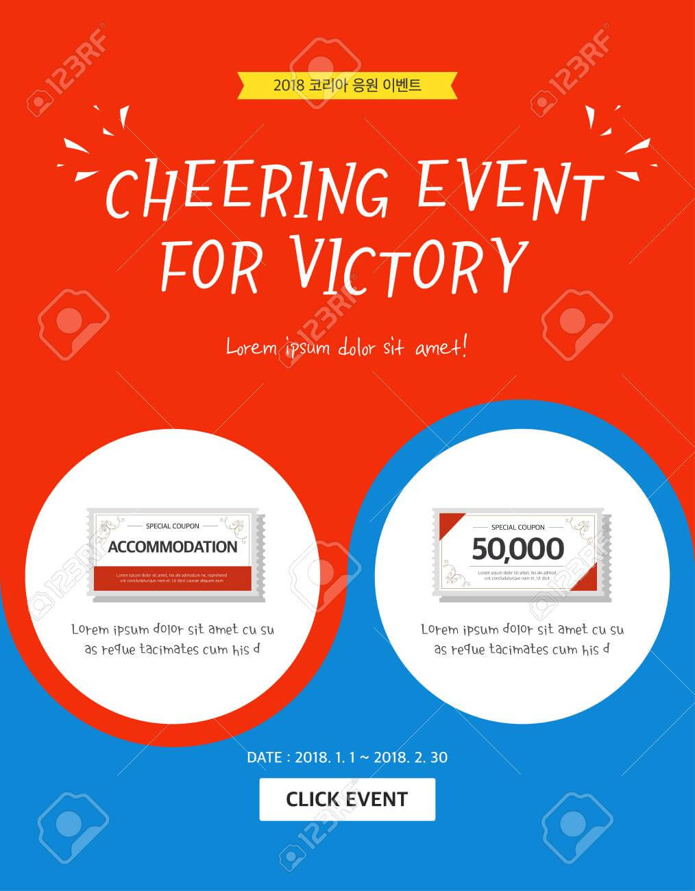 Event Banner Template – Cheering Event For Victory Inside Event Banner Template