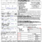 Police Citation Template – Fill Online, Printable, Fillable Inside Blank Speeding Ticket Template